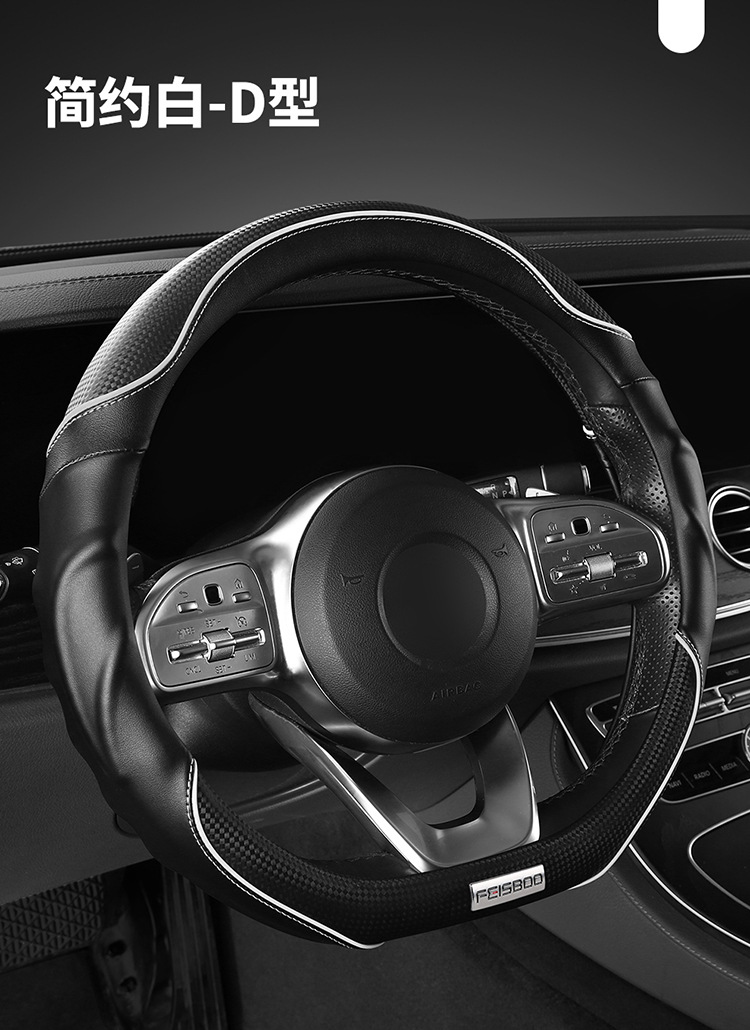 2025 new steering wheel cover high-end sports 3D cheetah car booster cover non-slip shock-absorbing breathable car handle cover