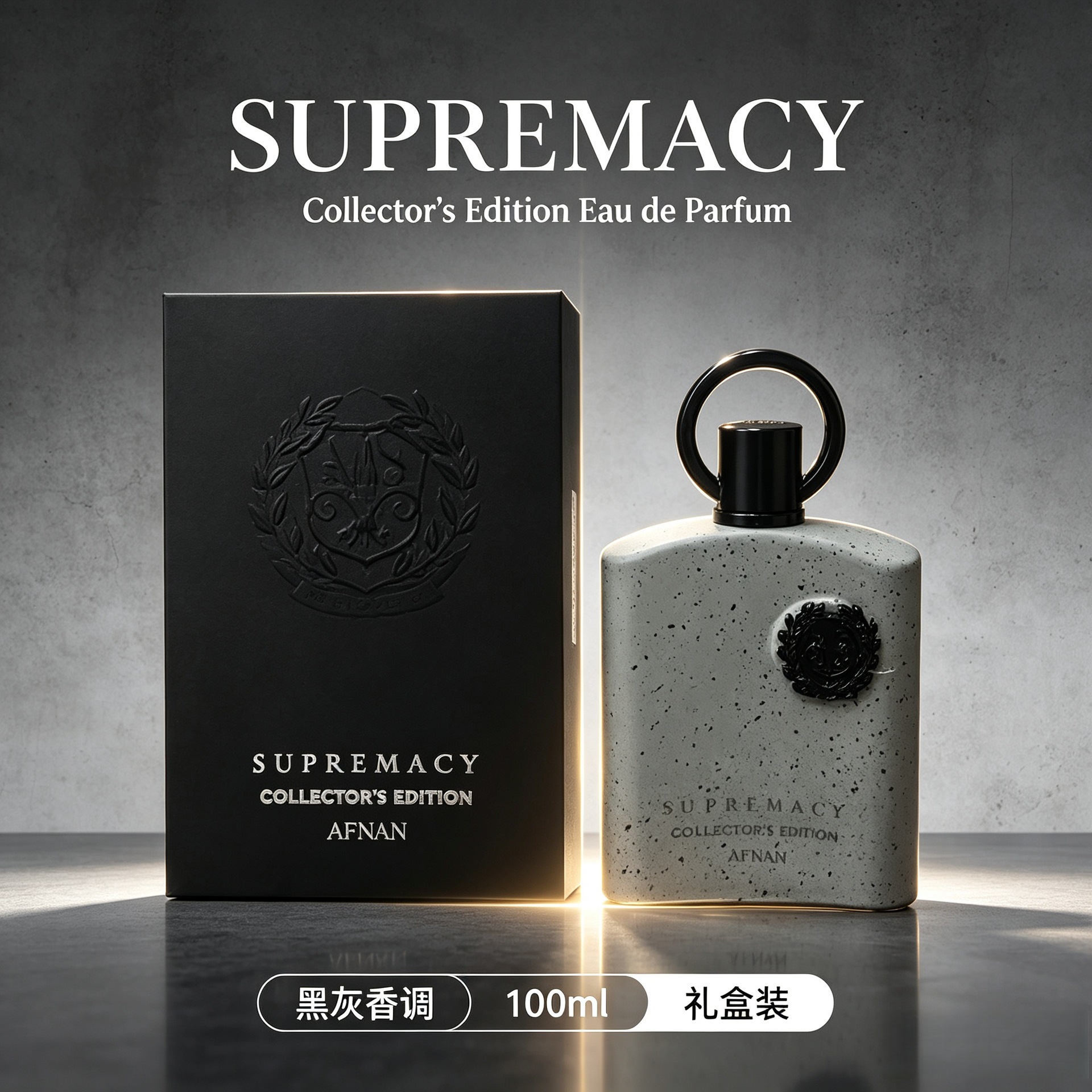Afnan Supremacy Collector's Edition Kişi Ətir Suyu