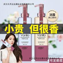 洗发水护发素沐浴露套装洗头膏持久留香去油去屑洗发露洗发膏