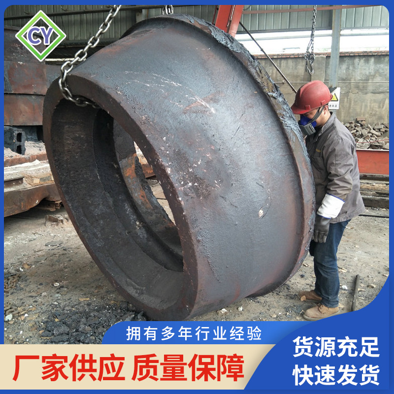 铸造厂家 承接球墨铸铁件 大型铸钢件 重型翻砂铸铁 铸铜件