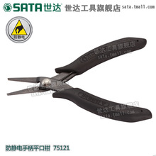 ���_�Q�ӷ��o�ƽ���Q��Ӽ��Q���يA�Q��C��ë��ӹ���75121