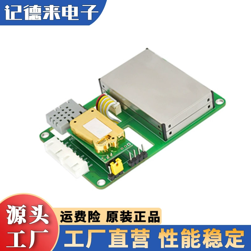 AEM1000 многофункциональный модуль датчика цифровой выход 485 Интерфейс быстро реагирует на помехоустойчивость