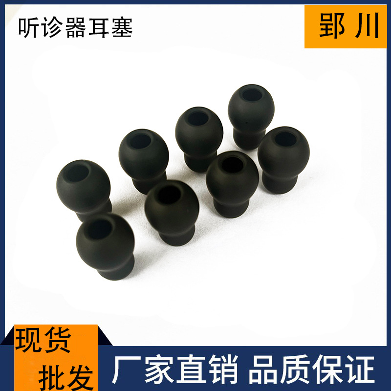 Silicone earplugs