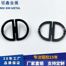 双D双脚钮金属高脚钮扣毛呢大衣西装外套衬衫扣钮扣批发服装辅料