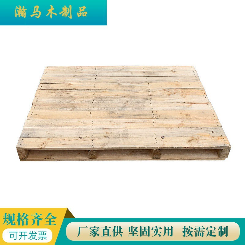Обработка на заказ сосновый поддон логистика транспортная мастерская Подушка складская доска Высокое качество без фумигации деревянная карточная доска деревянный поддон