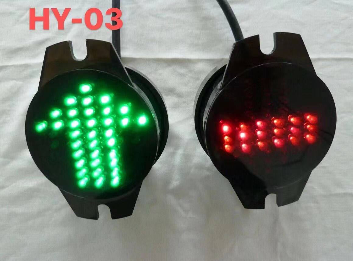 扶梯运行指示灯 交通灯通用型 电梯 方向指示器 24V 自动人行道