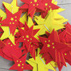 Opening ceremony march-in ceremony Chorus dance perform Cloth weaving 25 centimeter hold Five-pointed star Chinese Heart prop