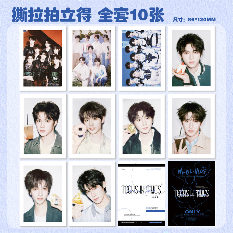 时代少年团撕拉片盲抽明星周边拍立得照片可撕拉小卡贺卡明信片|undefined