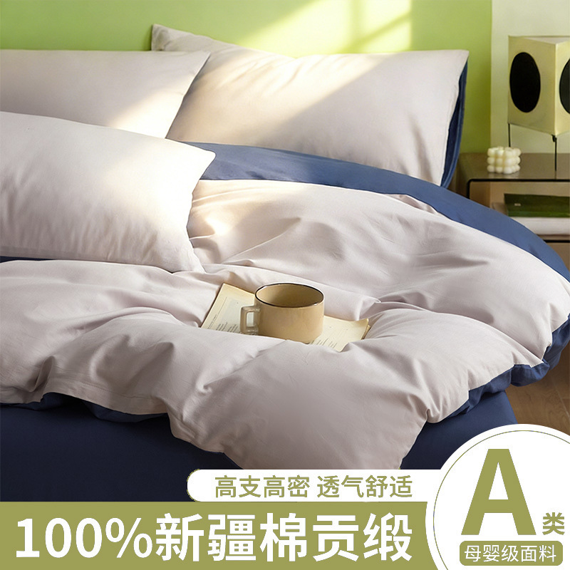 Una cama de algodón de cuatro piezas de algodón 2025, nueva colcha de cama de alta calidad, ropa de cama simple de tres piezas