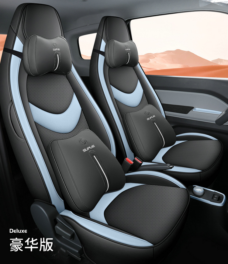 Chery Qq Ice Cream Sundae Cone Pudding Ice Cream Seat Cover Full Set All-Season Car Seat Cover Special Cushion Cover