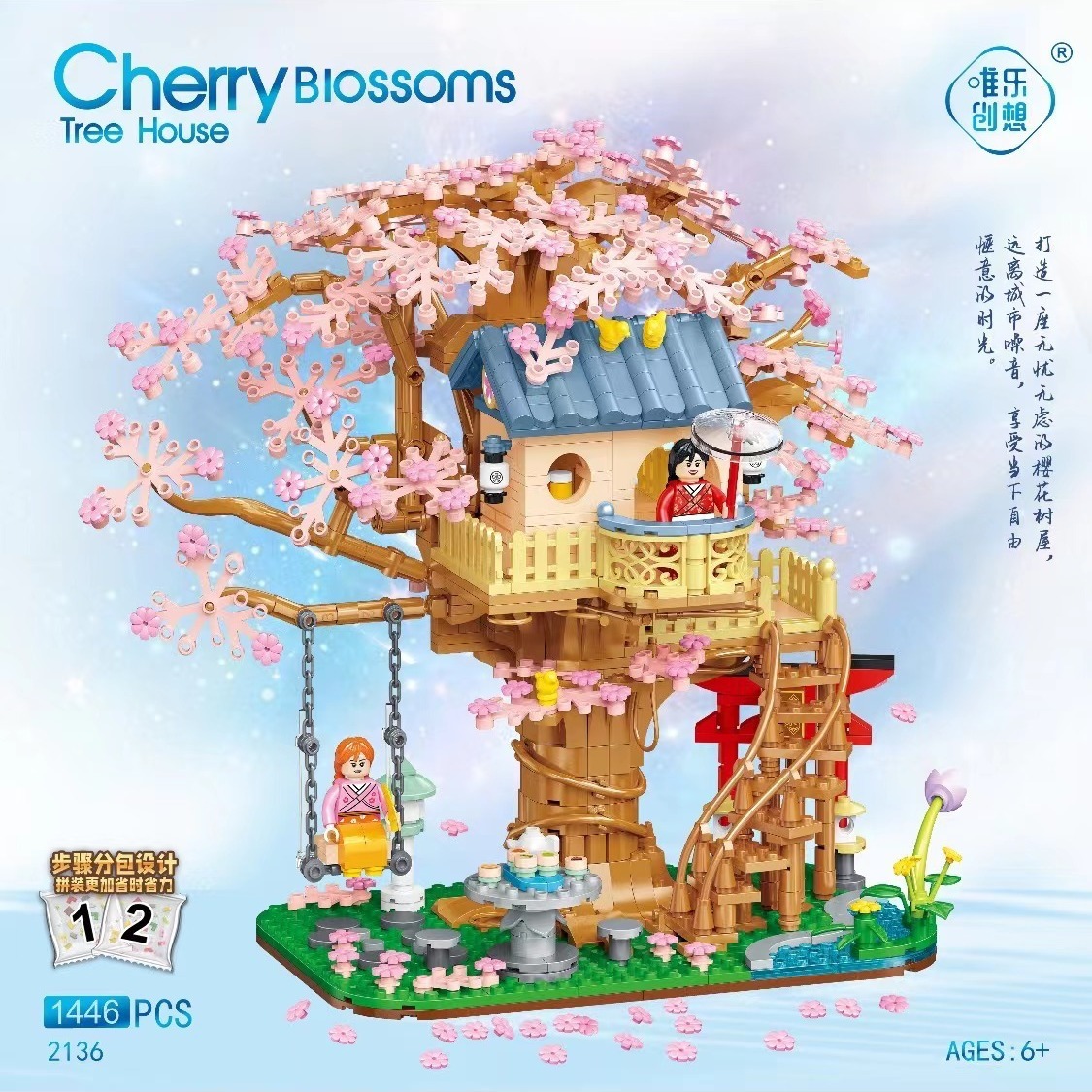 Pequeños bloques de construcción ensamblados edificio Street View tienda casa pequeña partículas juguetes educativos para niños Cherry Blossom Cottage ensamblado