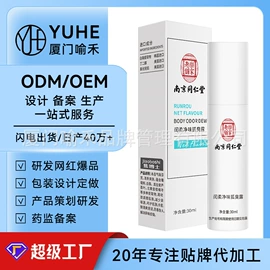 面霜;洗发水;贴片面膜