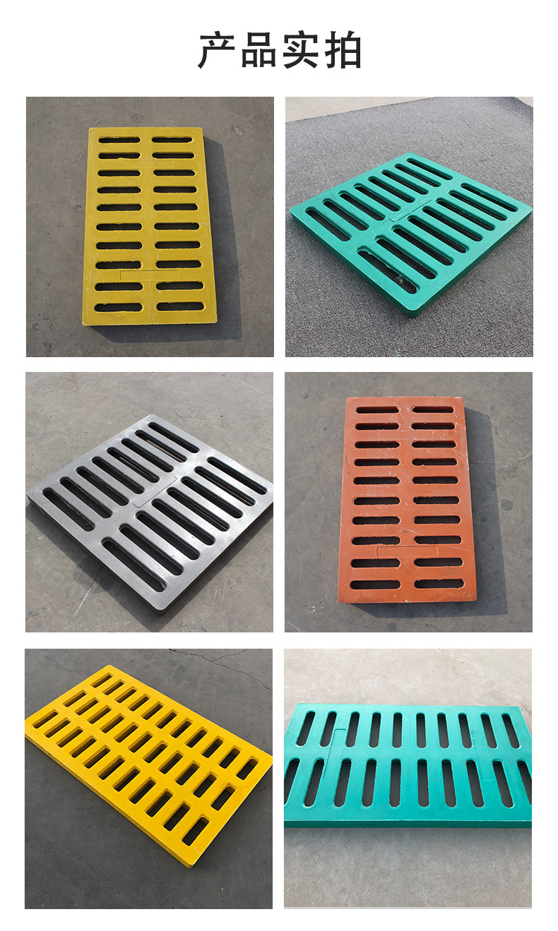 排水沟盖板_07.jpg
