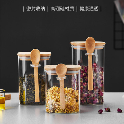 日式方形玻璃密封罐食品储物罐调料盒咖啡豆储罐带盖调味罐杂粮瓶