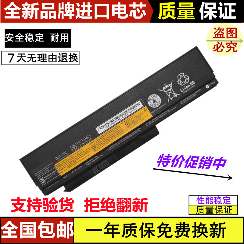 Suitable for Lenovo ThinkPad X220 X220I X230 X220S X230I 6-Cell Laptop Battery Suitable for Lenovo ThinkPad X220 X220I X230 X220S X230I 6-Cell Laptop Battery