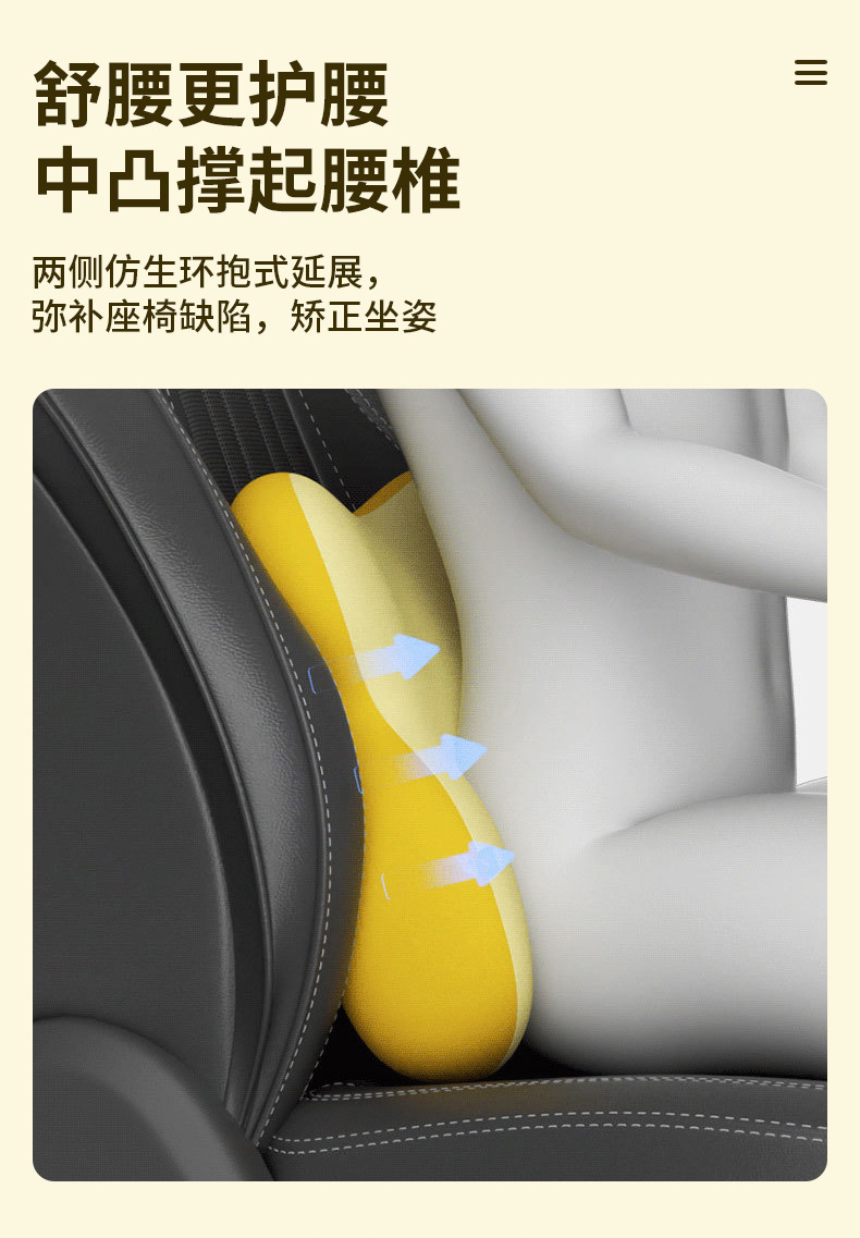 Car Lumbar Support Headrest for Long Sitting, Seat Lumbar Support, Car Accessories, Waist and Neck Protection, Car Cushion, Lumbar Pillow