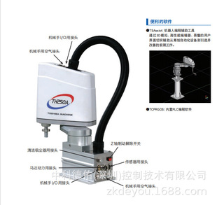 THL800(Arm length 800mm),�ձ��|֥SCARA�C���ˑ������ӟ����a