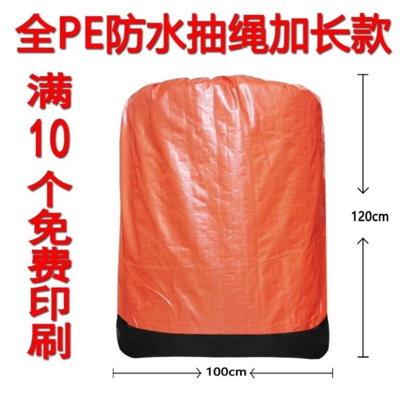 Zipper Zhongtong Yuan Yun Da Shentong Express Big grosor impermeable empaque logístico bolsa de transporte de transporte ecológico