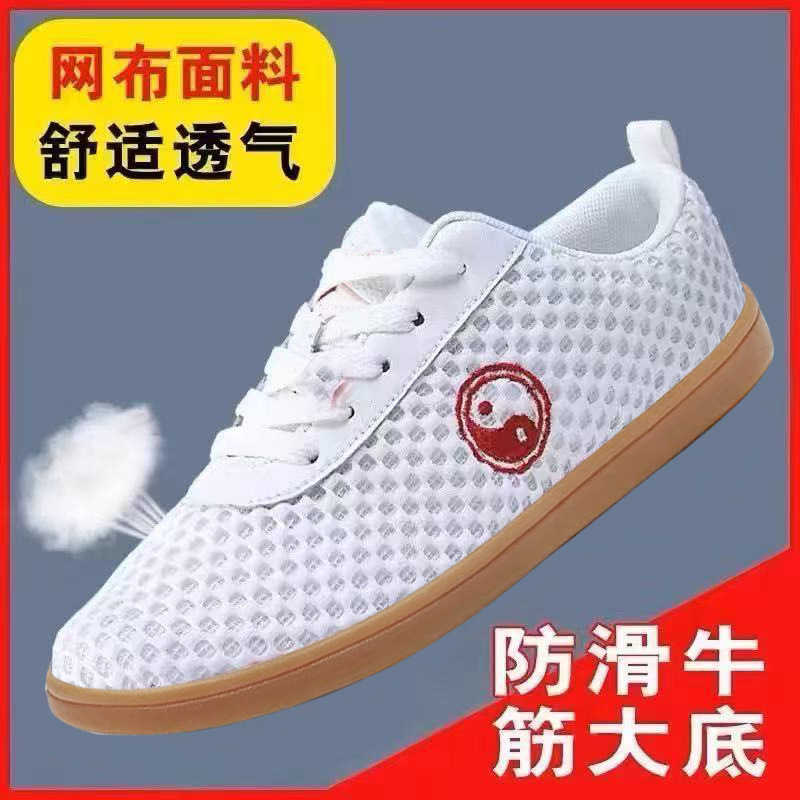 Summer Breathable Mesh Shoes, White Cloth Shoes, Soft-Soled Sports Shoes, Martial Arts Shoes, Wholesale Tai Chi Shoes, Same Style for Men and Women, Manufacturer Summer Breathable Mesh Shoes, White Cloth Shoes, Soft-Soled Sports Shoes, Martial Arts Shoes, Wholesale Tai Chi Shoes, Same Style for Men and Women, Manufacturer