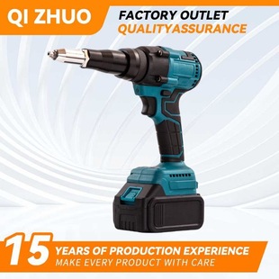 Cross-border foreign trade 21 electric rivet gun automatic riveting household charging handheld wireless nail gun industrial grade