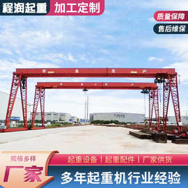 电动龙门吊料场机械车间10吨20吨大型轨道门式起重机龙门吊起重机