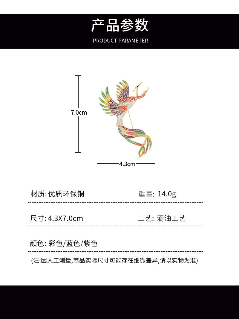 胸针详情页-恢复的-恢复的_03.jpg
