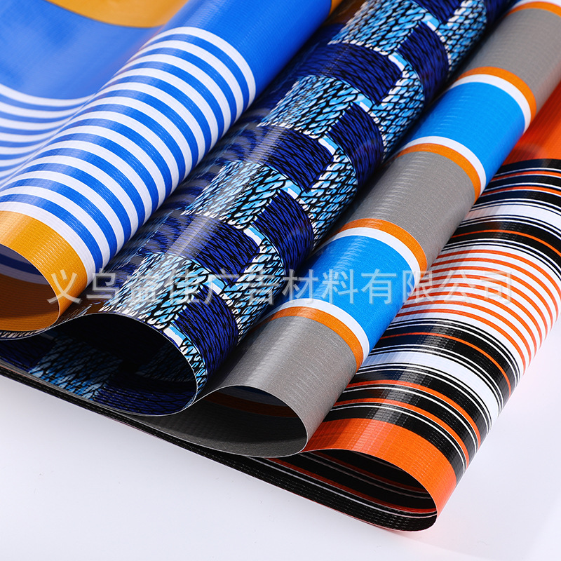 PVC彩条布 出口质量夹网布 彩色贴合户外防雨防晒彩色夹网布