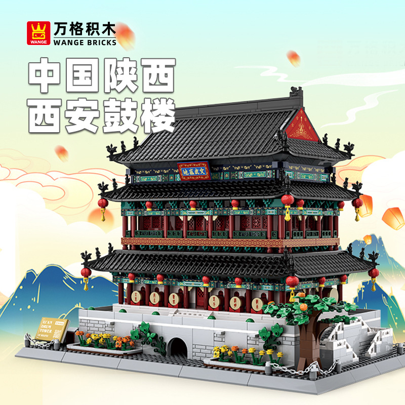 万格积木 中国陕西西安鼓楼儿童拼装积木玩具小颗粒积木兼容7214