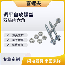 �Ͼ��S�ҹ������B�����{ƽ�Թ��ݽz ��Ƭ�p�^�������{ƽ�Թ��ݽz