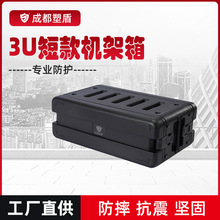 �ɶ��ܶ�J3U20����IP65 19Ӣ���׼��Դ�豸�� ���������俹���