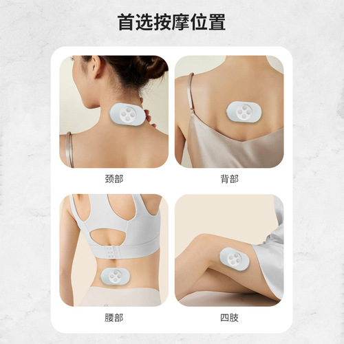 New pocket massage instrument, back and neck dredging meridian massager, intelligent low frequency pulse vertebrae massage patch