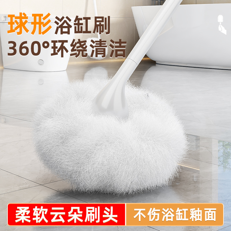 Japanese-Style Soft Bristle Toilet Brush for Home Use, Toilet Seat Cleaner, No Dead Angle Stain Remover, Bathroom Double-Sided Long Handle Cleaning Brush