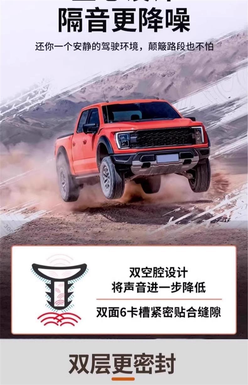 Byd Seagull Qin L Song Pro Tang Dmi Han Yuan Plus Destroyer 05 Car Center Console Soundproof Seal Strip
