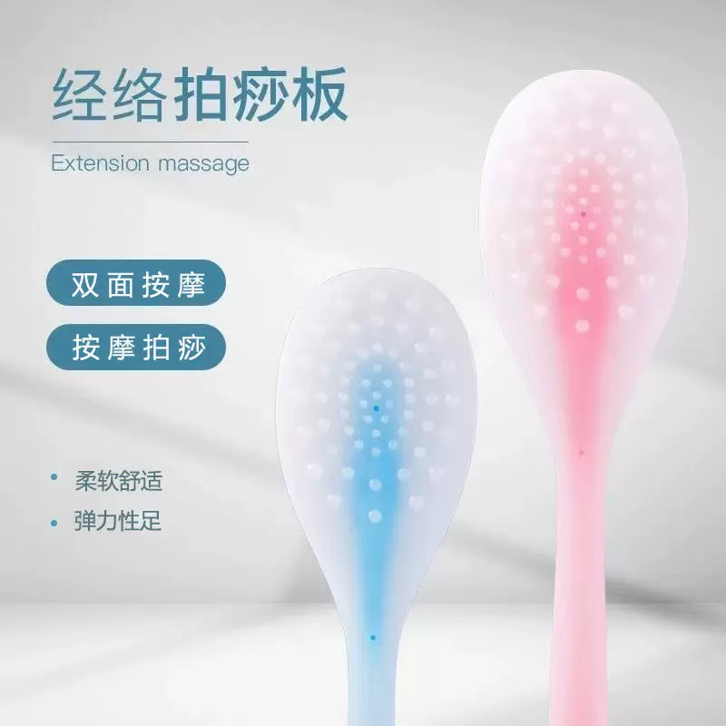 经络养生拍扣痧手硅胶拍痧掌拍打神器按摩棒锤敲捶背肩拍痧板专用