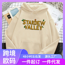 ���羳ŷ�롿Stardew Valley hoodies women funny japanese grap