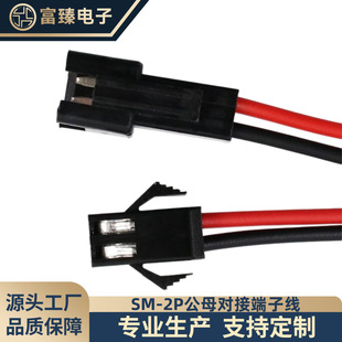 SM-2P/3P/4P/5P/6P��ĸ������Ӿ����Ӿ�2.54mm�g����Ќ��Ӳ��^