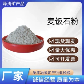 其他非金属;沙石砾石;石英