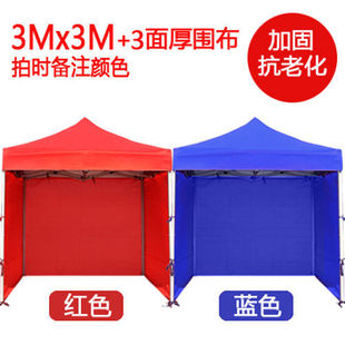 Parasol Square Umbrella Large Four-Corner Four-Legged Umbrella Advertising Tent Outdoor Carport Stall Umbrella Event Retractable Awning Sensheng