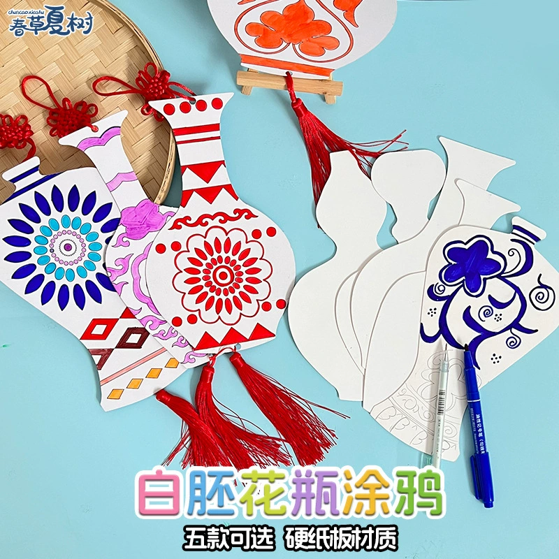 Картонная заготовка для росписи вазы, бутылки с пустым дном, ручная работа, форма для росписи, ручная роспись, картон, сине-белый фарфор, DIY, белый эмбрион