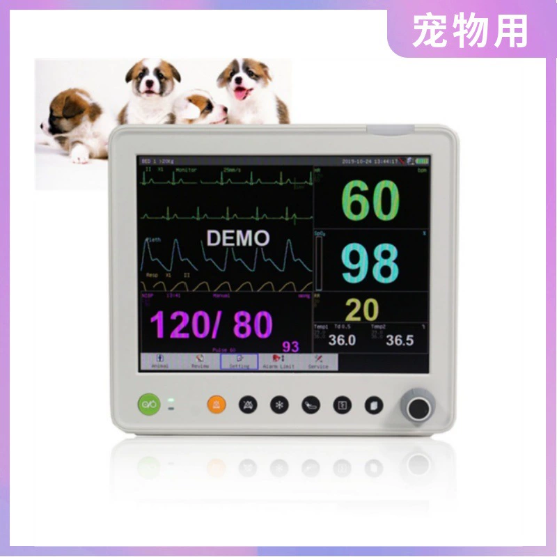 Weisi Bio Трансграничный монитор ЭКГ для домашних животных Ветеринарный многопараметрический монитор Производитель медицинского оборудования для животных