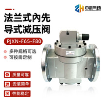 PJXN-F65���mʽ���Ȍ�ʽ�p���yPJXN-F80���Ԫ����Դ̎�����p���y