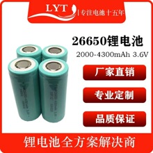 26650늳2500-3000mAh3.7VƄԴ늳؏S늳ؽMb