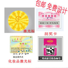 ���S�a���Θ˺�ӡˢ�����δa �����z�˺� 늴a���κϸ��C �ι�Ĥ