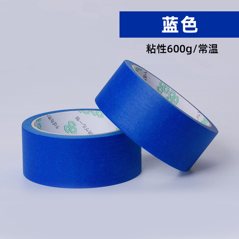 彩色美纹纸胶带耐高温手撕家具汽车喷漆遮蔽不留胶分色纸高粘胶带|undefined