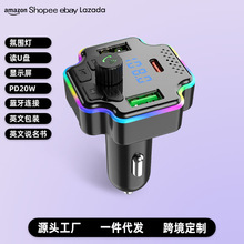 P25车载蓝牙5.3接收器MP3播放器无损音乐U盘汽车车载多功能充电器