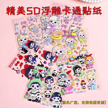�¿�DIY������ֽ���⿨ͨˮ���ľ��ֻ������������ֽ��ˮ�ɶ���