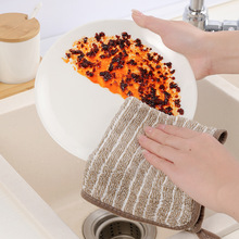 现货条纹洗碗布 超细纤维洗碗巾不沾油厨房去油吸水不掉毛清洁布
