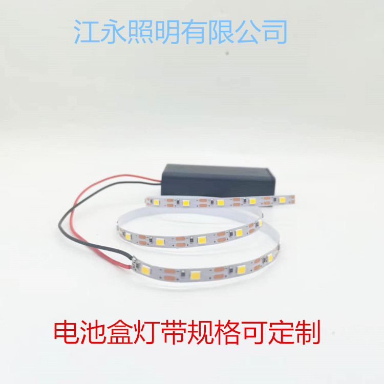 3v灯带电池盒灯带暖白光led发光礼品盒月饼盒酒盒自粘软灯工艺品|undefined