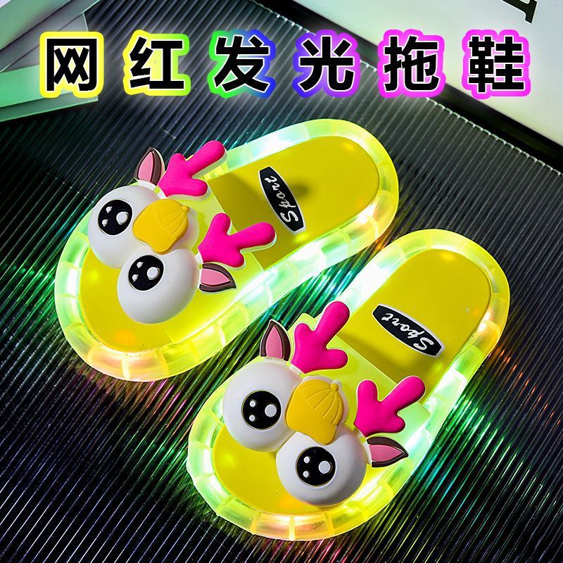 2088-번쩍이는 핑크 뿔 노란색