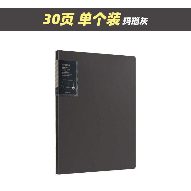 (30페이지) 1팩/아게이트 그레이
